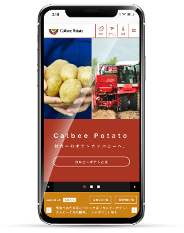 会社・事業サイト